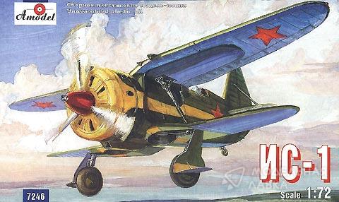 Фото #1 для Сборная модель советский истребитель ИС-1