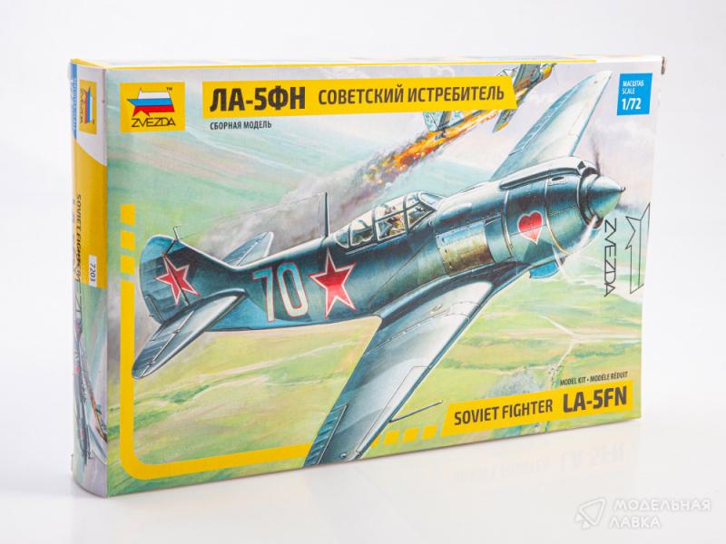 Фото #1 для Советский истребитель Ла-5ФН