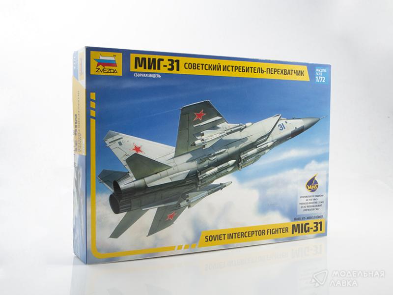 Фото #1 для Сборная модель советский истребитель-перехватчик МиГ-31