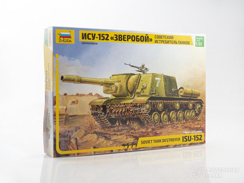 Фото #1 для Сборная модель советский истребитель танков ИСУ-152 &quot;Зверобой&quot;