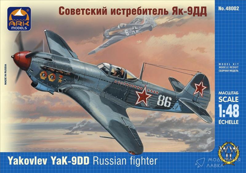 Фото #1 для Сборная модель советский истребитель Як-9ДД