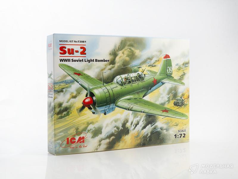 Фото #1 для Сборная модель советский легкий бомбардировщик Второй Мировой войны Сухой Су-2