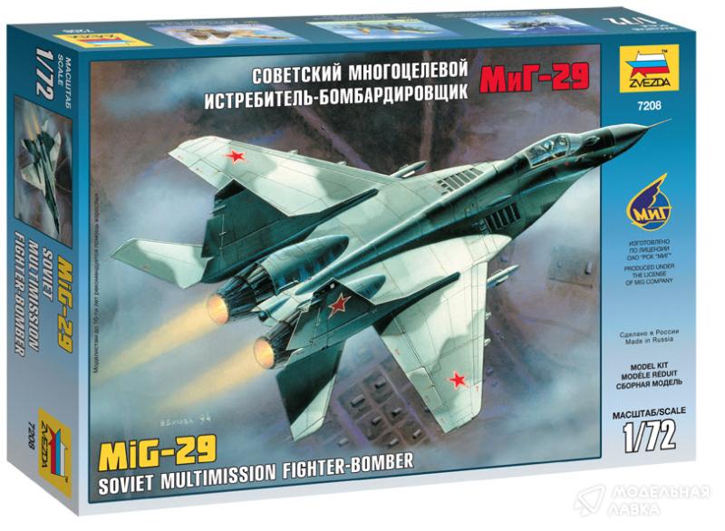 Сборная модель советский многоцелевой истребитель-бомбардировщик МиГ-29 Звезда