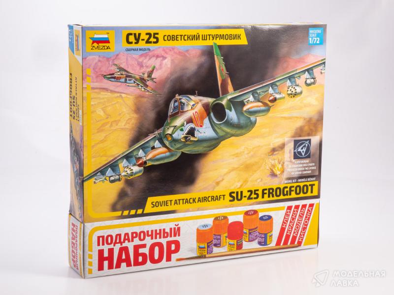 Сборная модель советский штурмовик Су-25 с клеем, кисточкой и красками Звезда