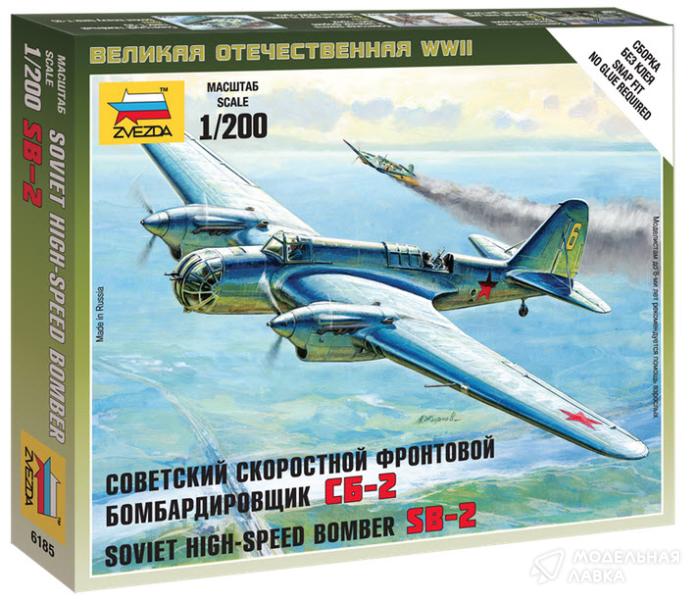 Фото #1 для Сборная модель советский скоростной фронтовой бомбардировщик СБ-2