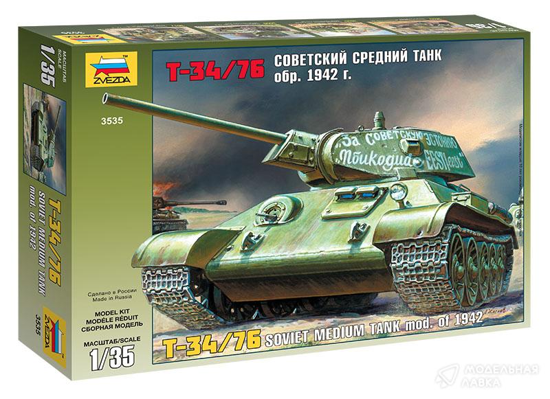 Фото Советский средний танк Т-34/76 (обр. 1942 г.)