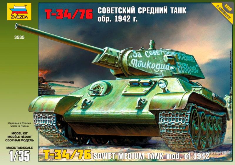 Фото Советский средний танк Т-34/76 (обр. 1942 г.) с клеем, кисточкой и красками.