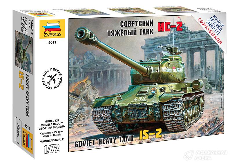 Фото #1 для Советский тяжелый танк ИС-2