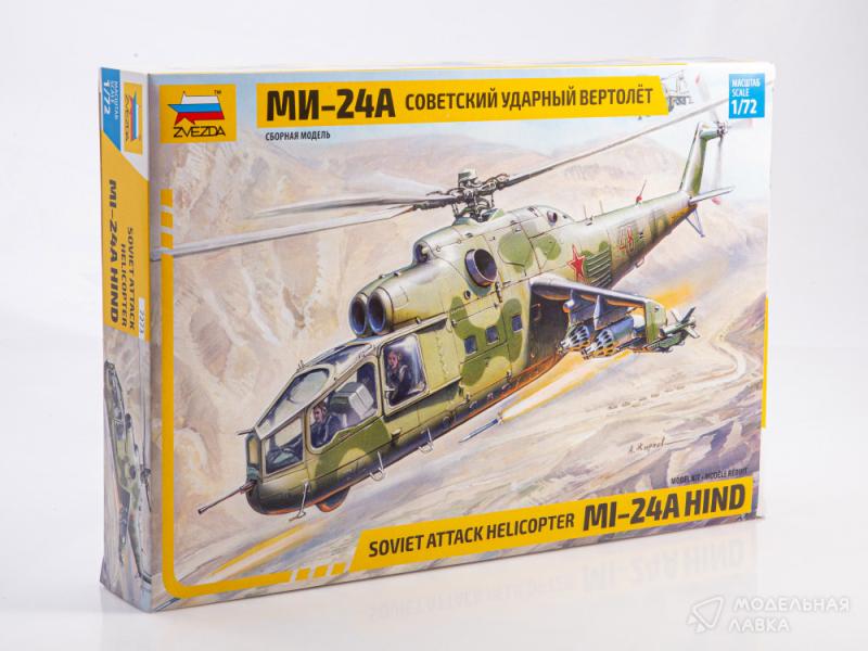 Фото #1 для Сборная модель советский ударный вертолет Ми-24А
