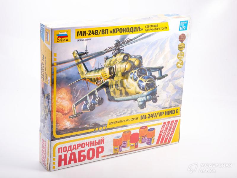Сборная модель советский ударный вертолет Ми-24В/ВП "Крокодил" с клеем, кисточкой и красками Звезда
