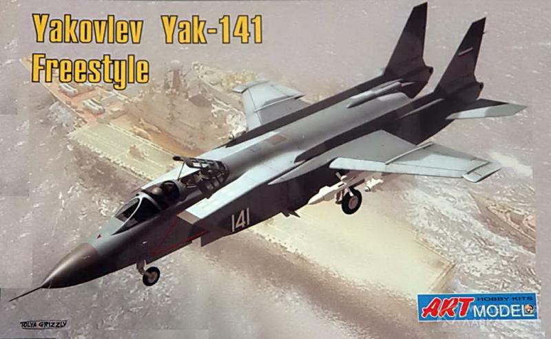 Фото #1 для Сборная модель советский всепогодный палубный истребитель Як-141 «Freestyle»