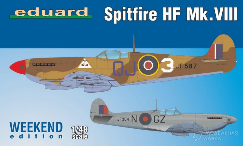 Фото #1 для Сборная модель Spitfire HF Mk.VIII