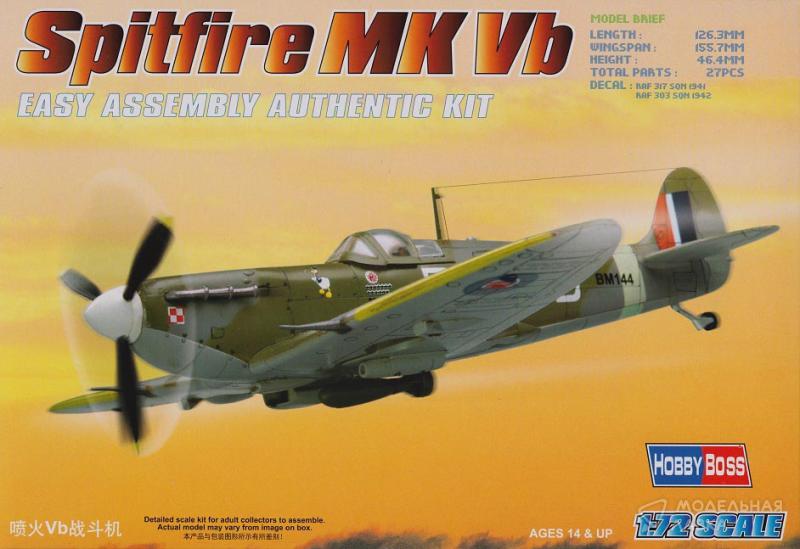 Сборная модель Spitfire Mk Vb Easy Assembly Hobby Boss