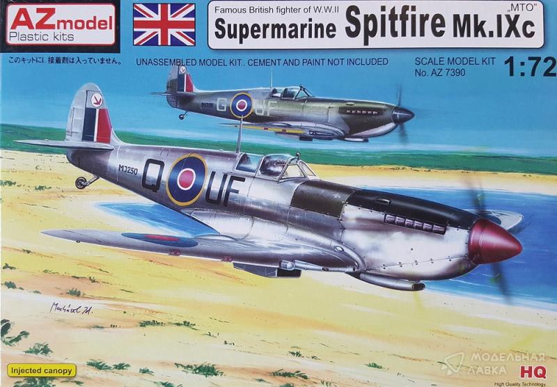 Фото #1 для Сборная модель Supermarine Spitfire Mk.IX