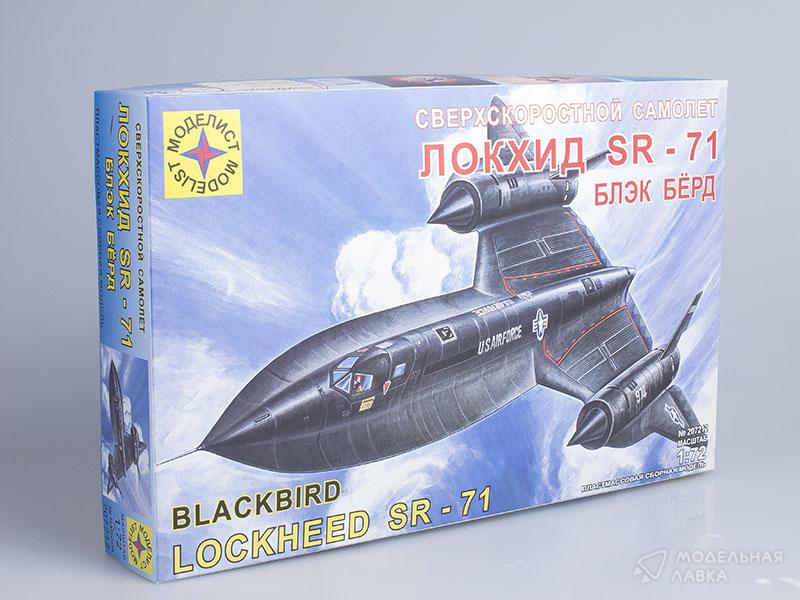 Фото #1 для Сборная модель сверхскоростной самолет Локхид SR-71 Блэк Бёрд
