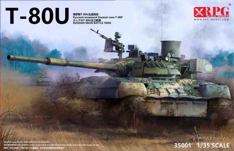 Фото #1 для Сборная модель T-80U Main Battle Tank