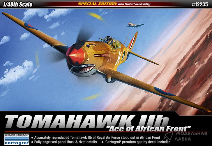 Сборная модель Tomahawk IIB (Ace of African Front) Academy