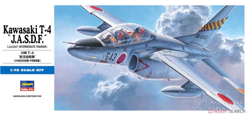 Сборная модель учебно-тренировочный самолет ВВС Японии KAWASAKI T-4 "J.A.S.D.F." Hasegawa