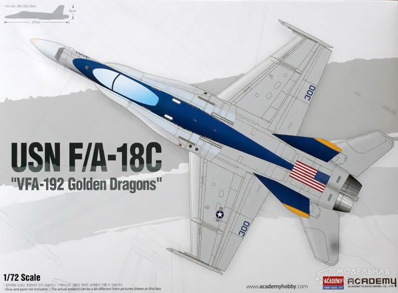 Фото #1 для Сборная модель USN F/A-18C "VFA-192 Golden Dragons"