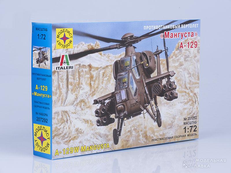Фото #1 для Сборная модель вертолет А-129 "Мангуста"