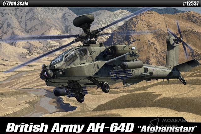 Сборная модель вертолет British Army AH-64 Afghanistan Academy