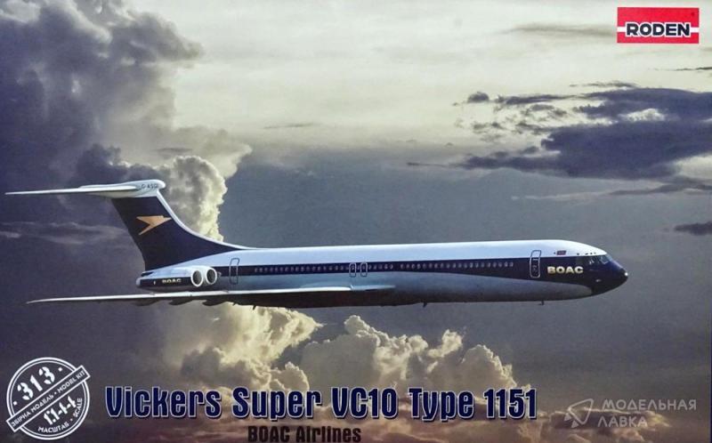 Фото #1 для Сборная модель Vickers Super VC10 Type 1151 BOAC