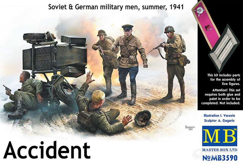 Встреча. Советские и немецкие военнослужащие, лето 1941 г. Master Box