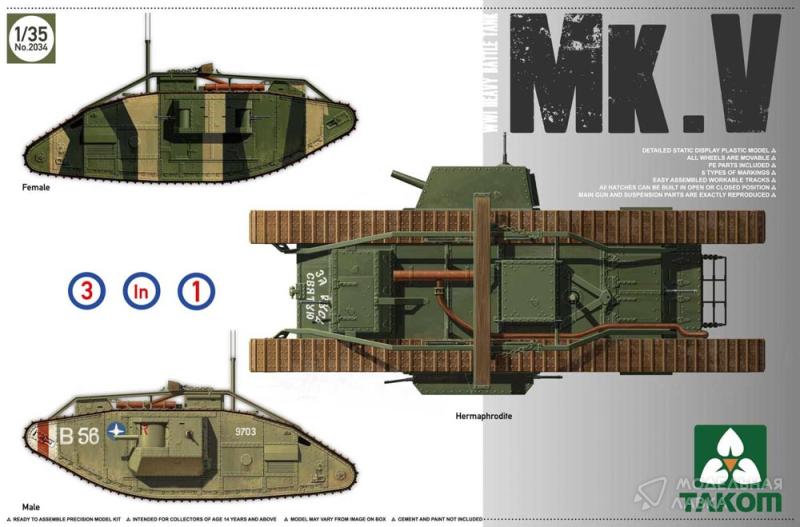 Сборная модель WWI Heavy Battle Tank Mark V 3 in 1 TAKOM