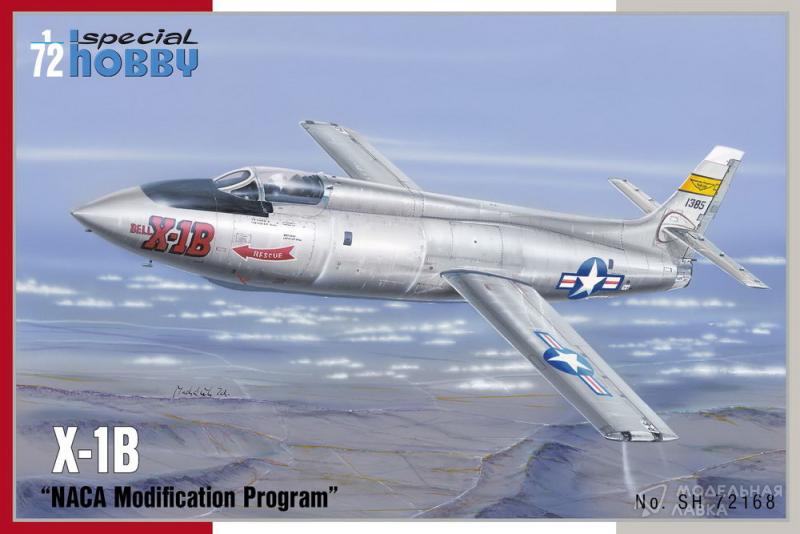 Сборная модель X-1B "NACA Modification Program" Special Hobby