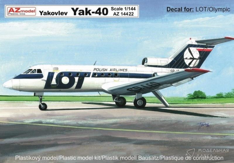 Фото #1 для Сборная модель Yakovlev Yak-40 'LOT, 'Olympic Airways'