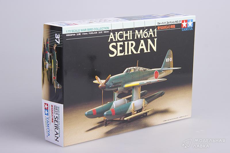 Фото #1 для Сборная модель японский самолет Aichi M6A1 Seiran
