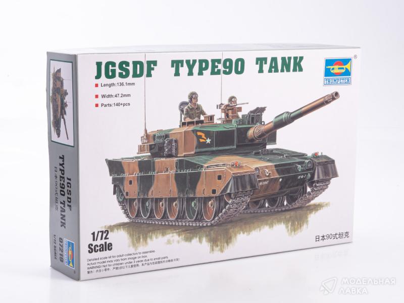 Фото #1 для Сборная модель японский танк Type 90