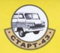 Старт-43