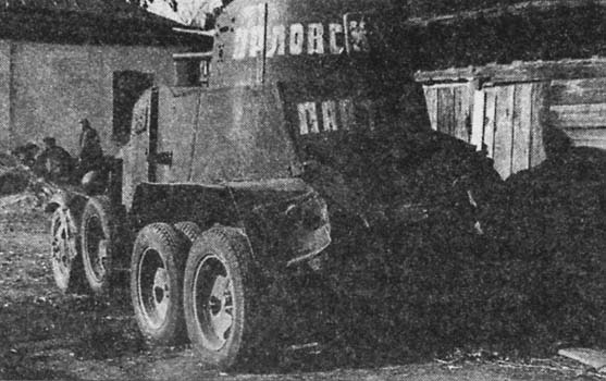 Фото Советский бронеавтомобиль БА-10