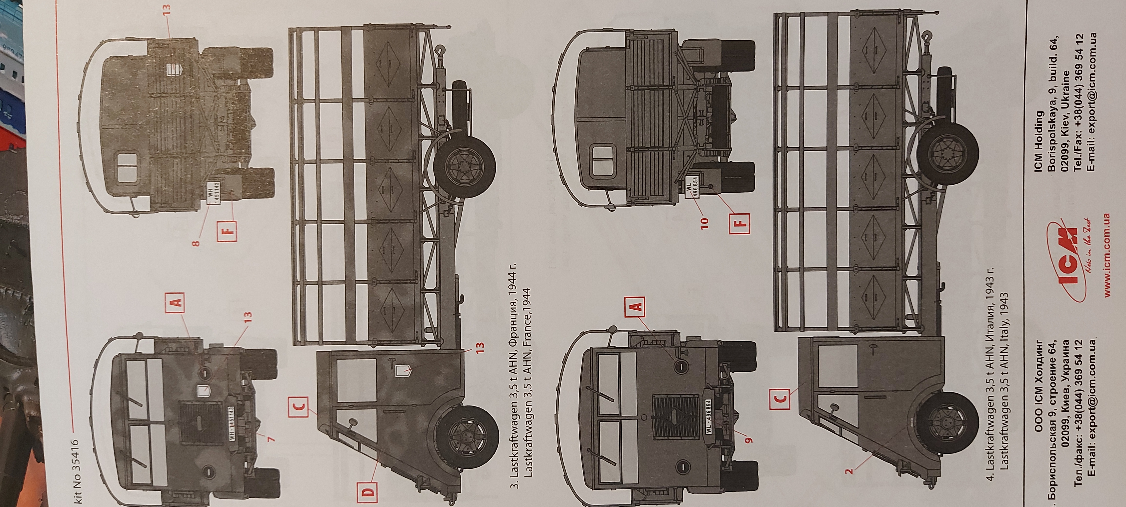 Фото Lastkraftwagen 3,5 t AHN, Грузовой автомобиль германской армии II MB