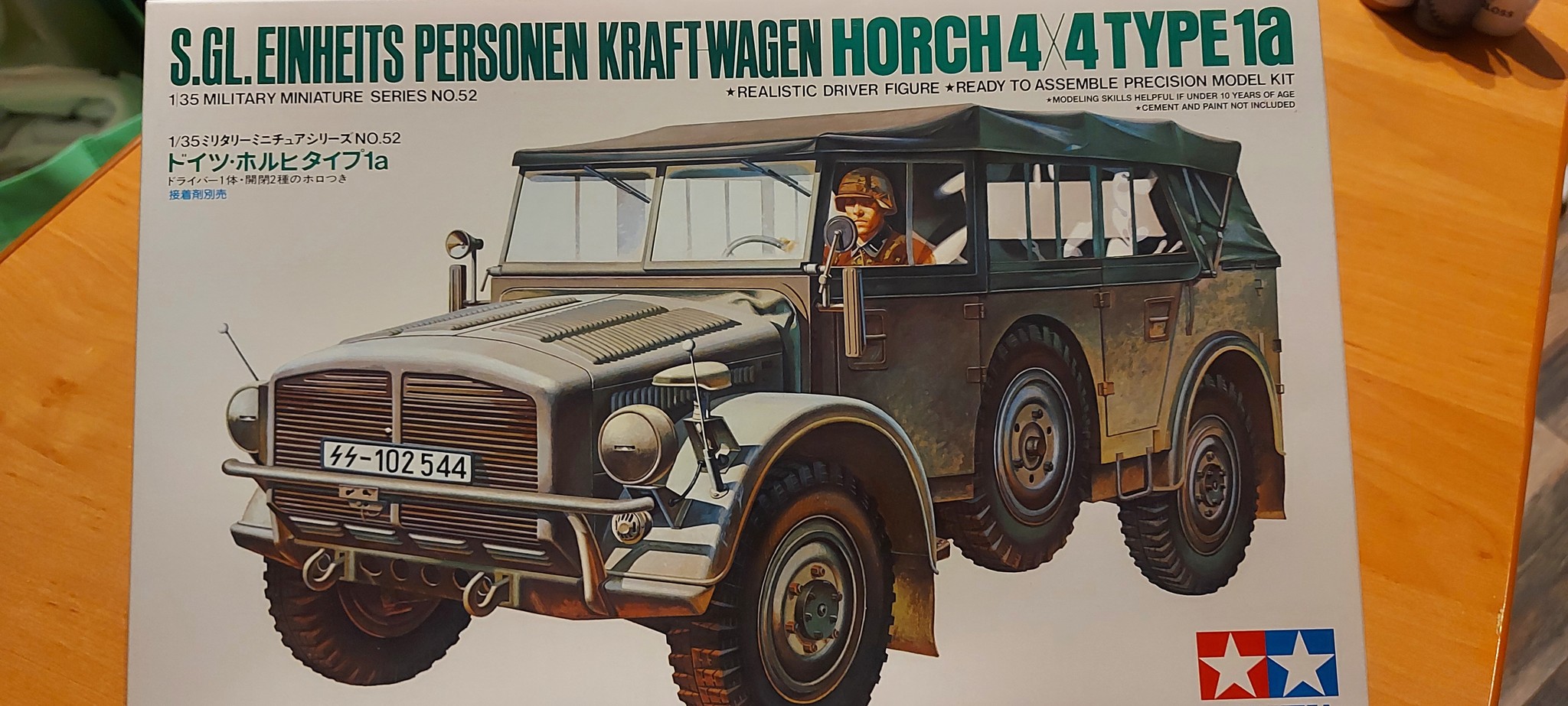 Фото Ger.Horch Type 1A Немецкий штабной автомобиль с фигурой водителя.