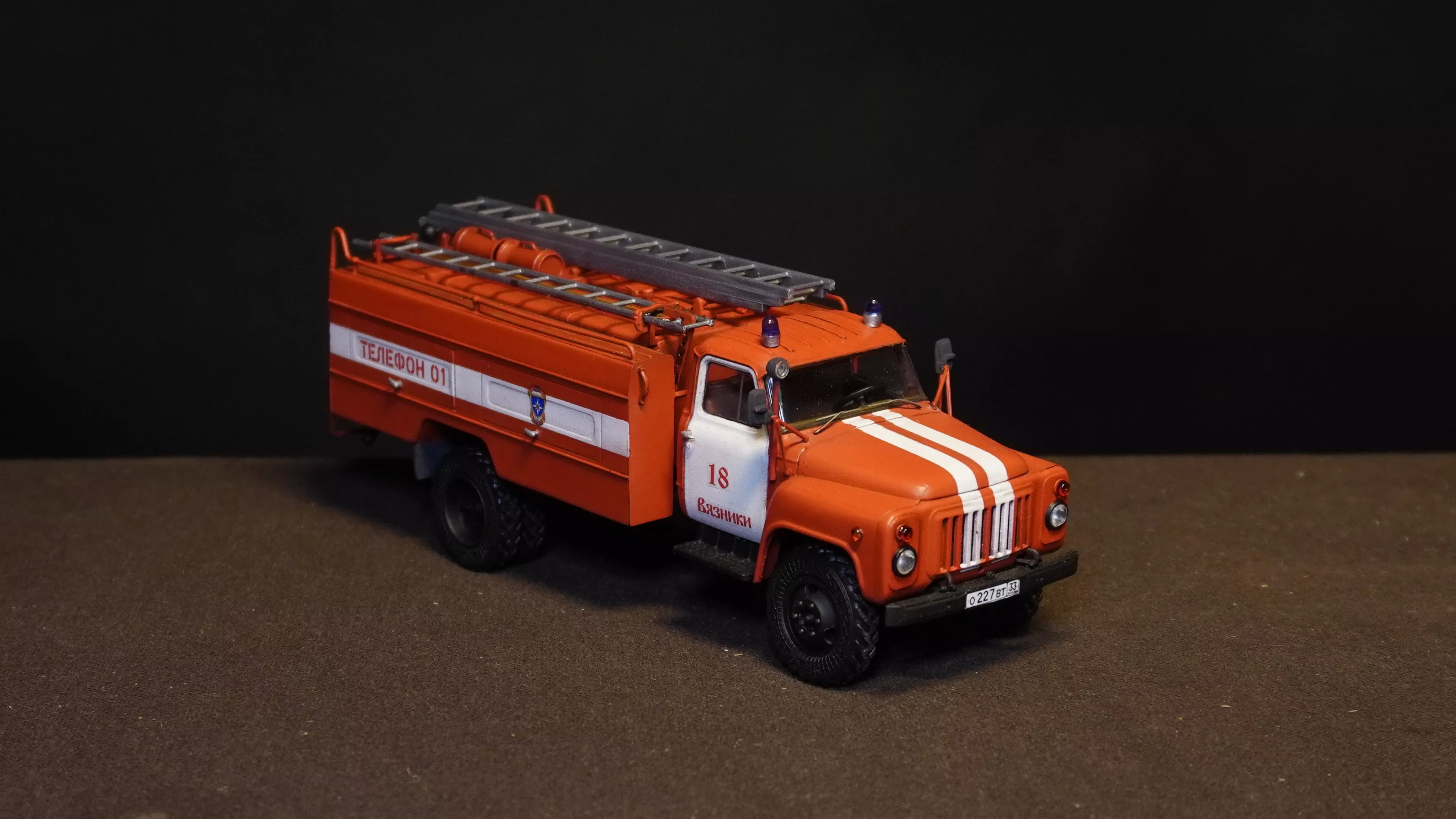 Сборная модель Пожарная автоцистерна АЦ-30(53)-106Г