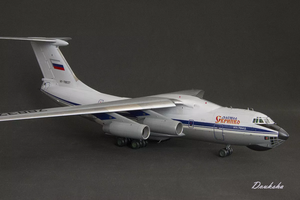 Российский военно-транспортный самолет 