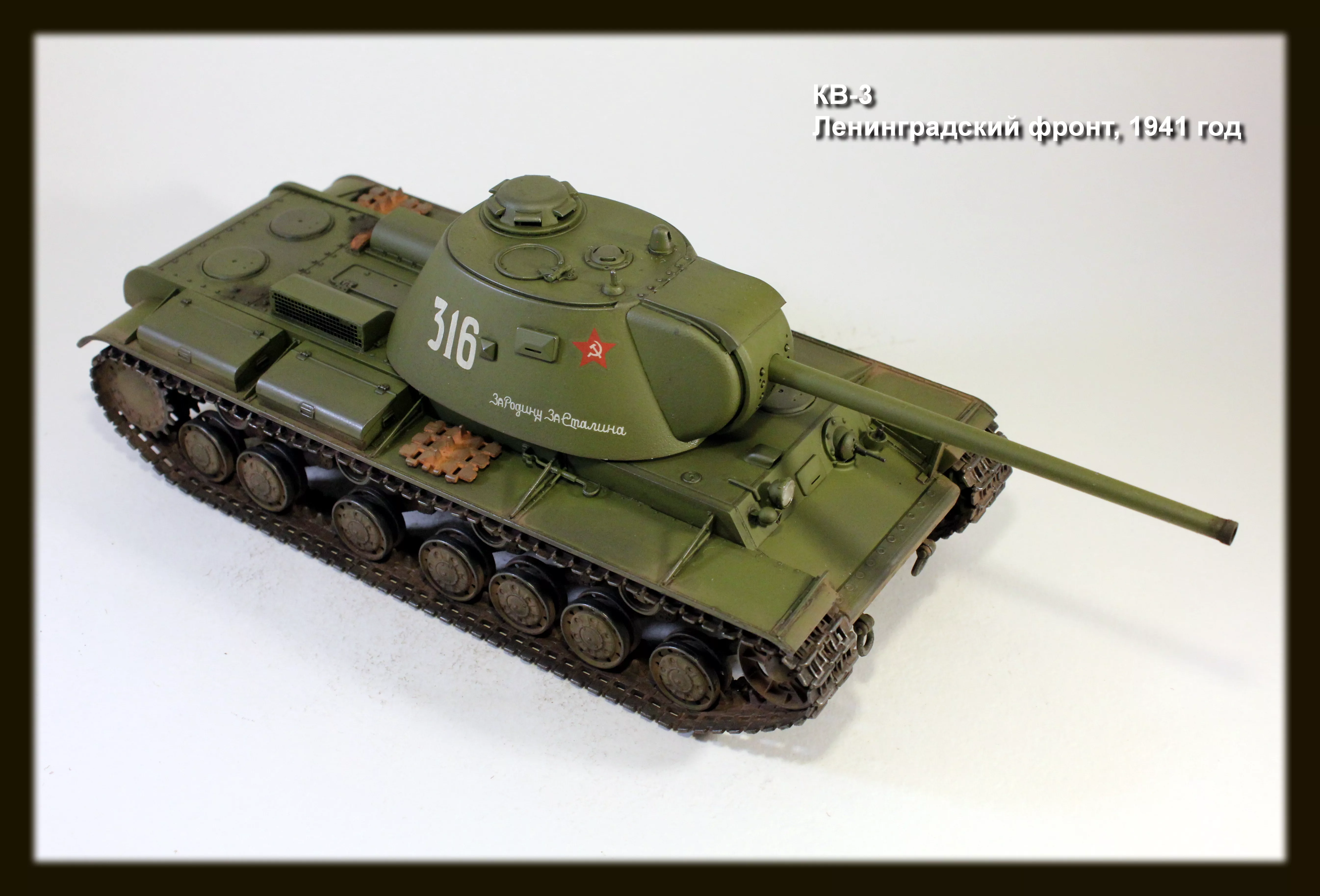 Russian KV-3 Heavy Tank