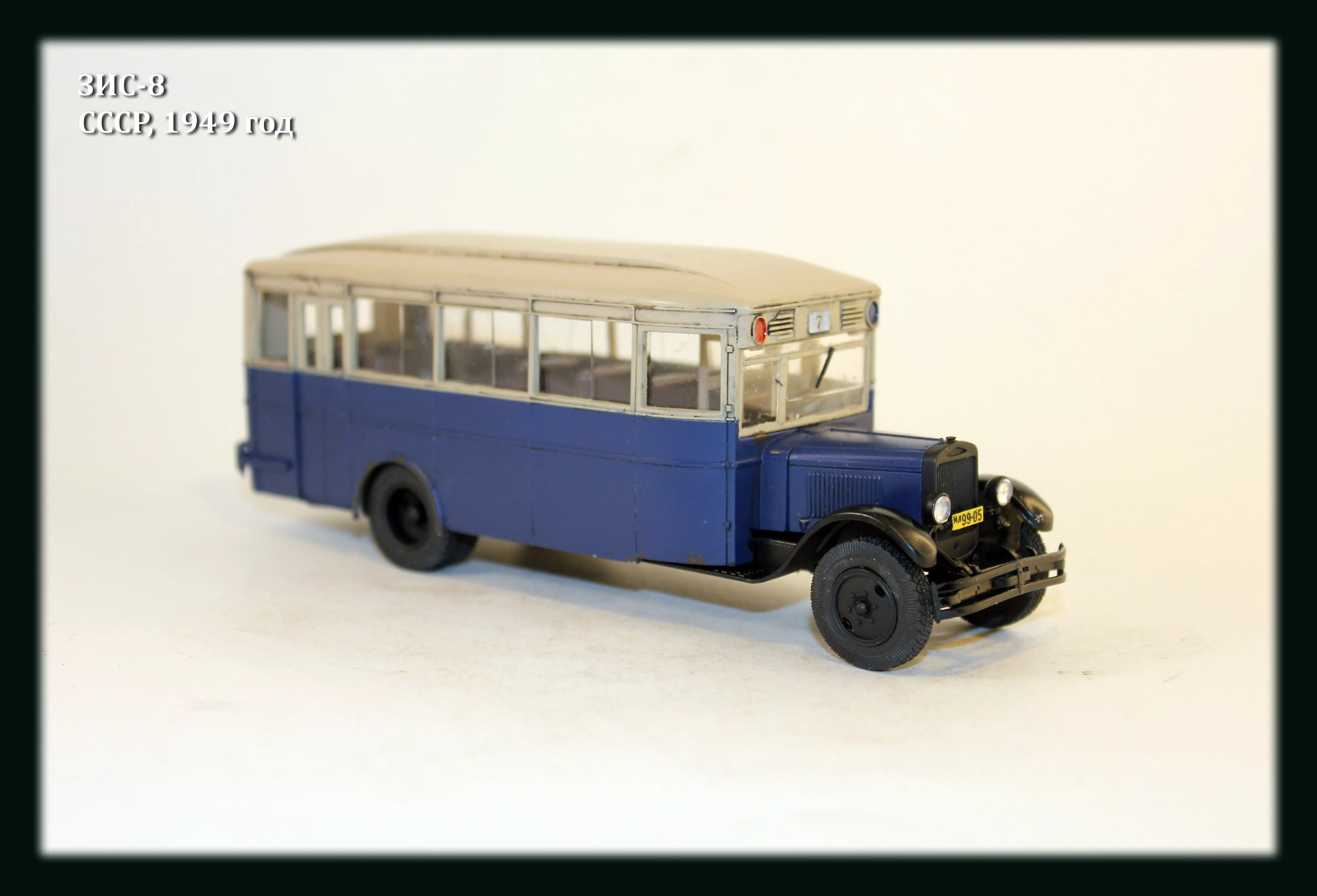Сборная модель Автобус ЗИС-8