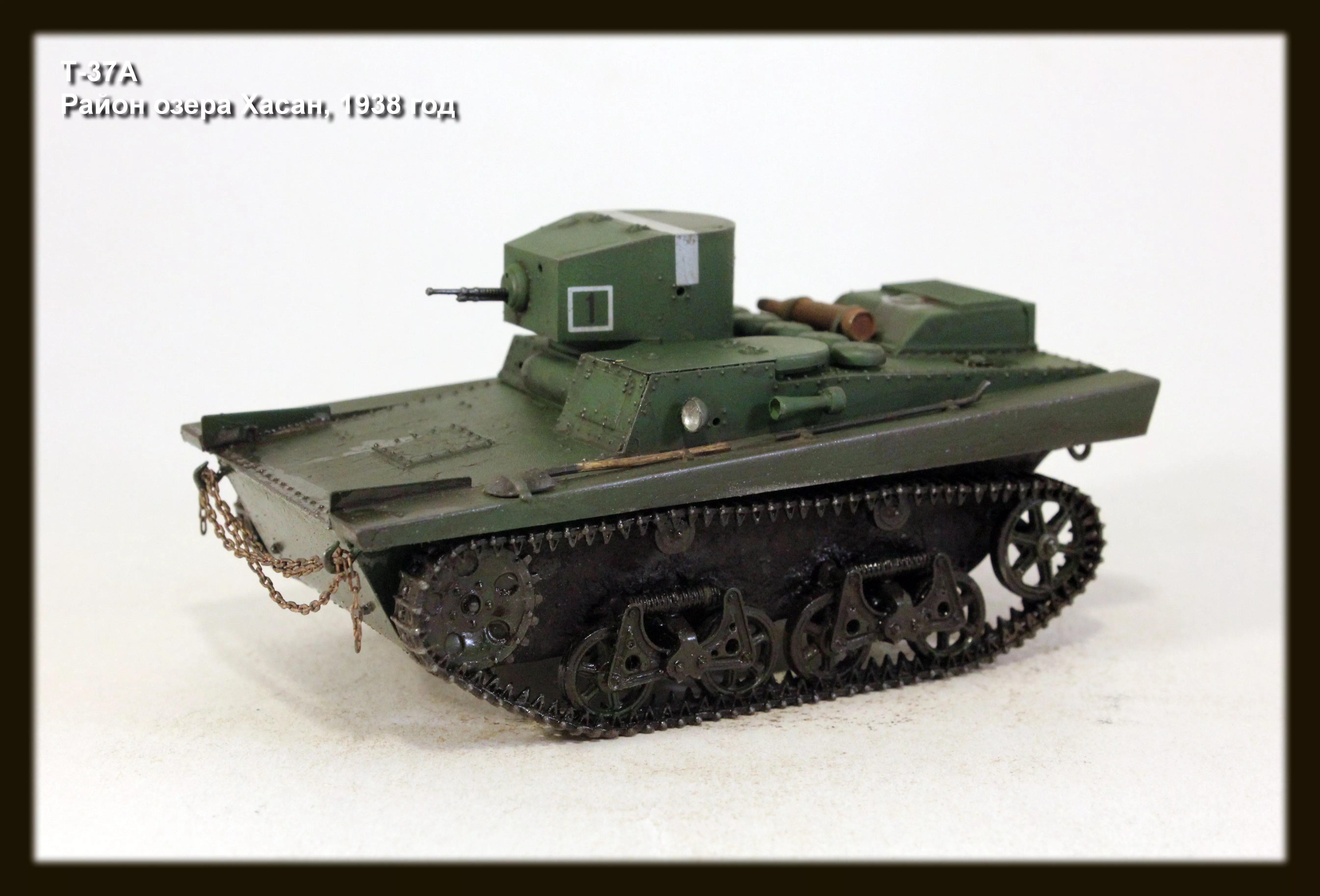 Легкий танк Soviet T-37A Light Tank (Izhorsky)